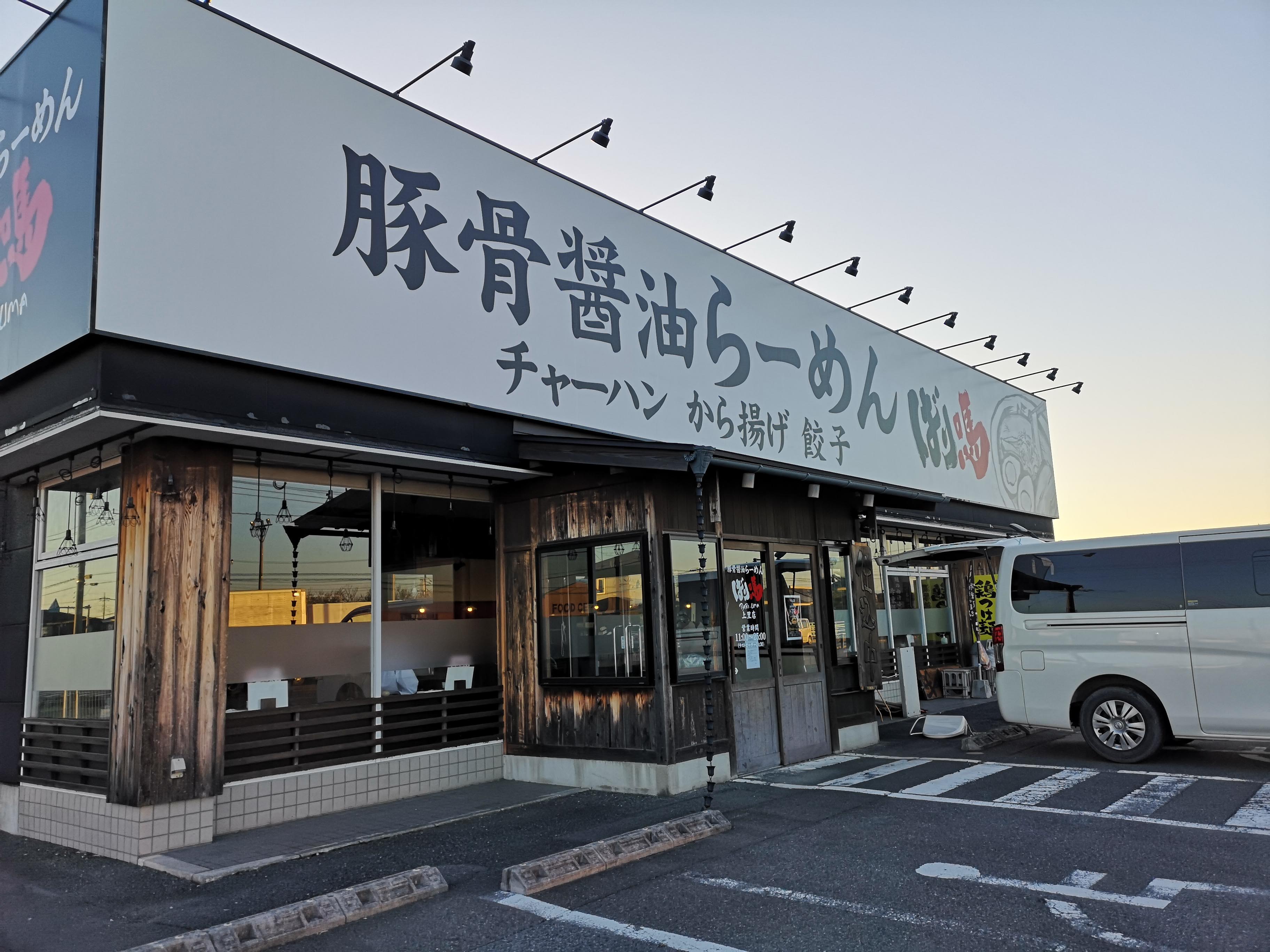 電照サイン