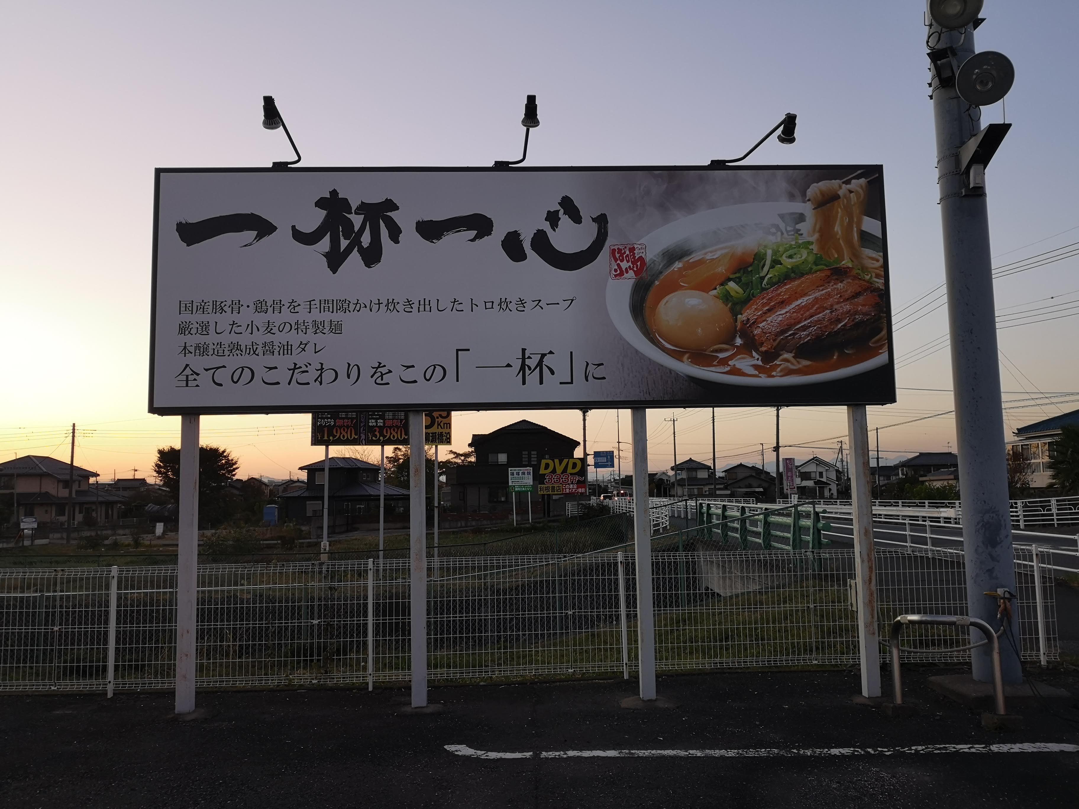 インクジェット