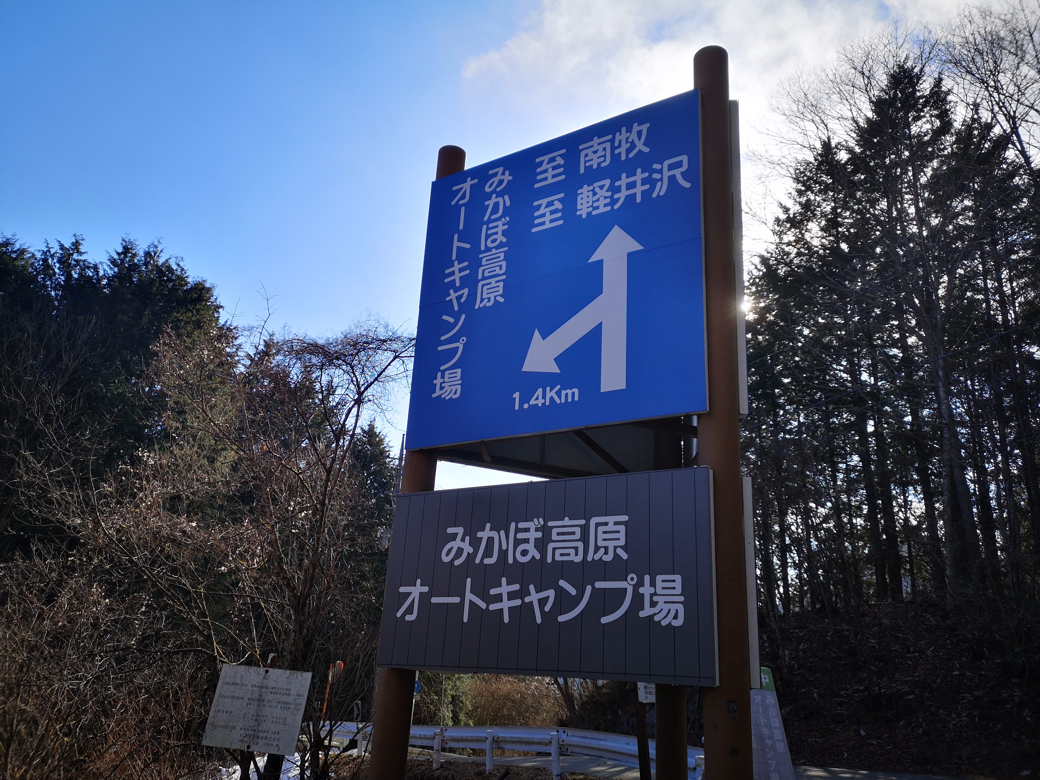 電照サイン